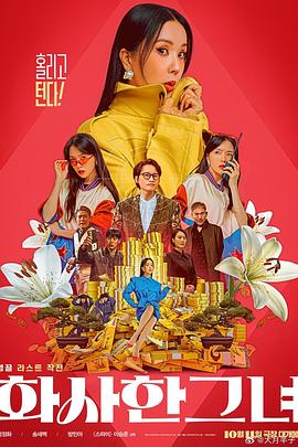 结婚一周年礼物